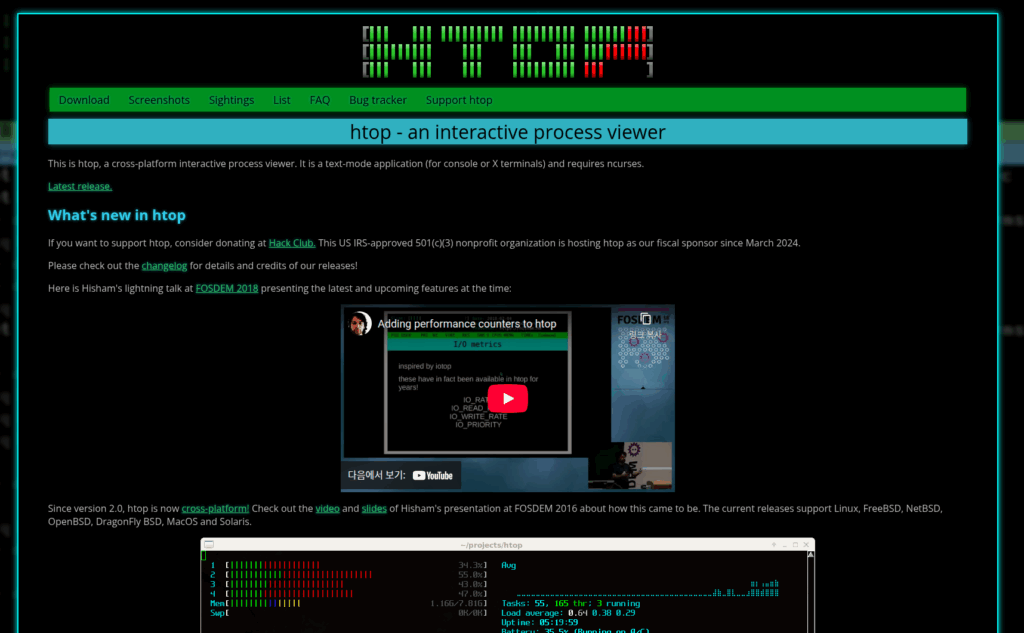 서버 자원 모니터링, 사용률 분석, htop, iostat 완벽 가이드 2 HTOP, 프로세스를 대화형으로 보여주는 터미널 기반 유틸리티
